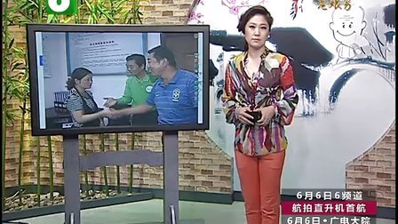 钱塘老娘舅 