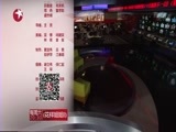 东方新闻 《东方新闻》 20160329