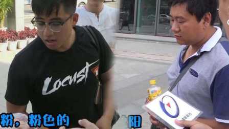 小罗恶搞 2017 沈阳街头惊现肉灵芝 66
