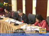 广西新闻 《广西新闻》 20160313