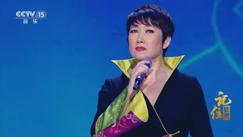民歌&middot;中国 《记住经典》 20230821