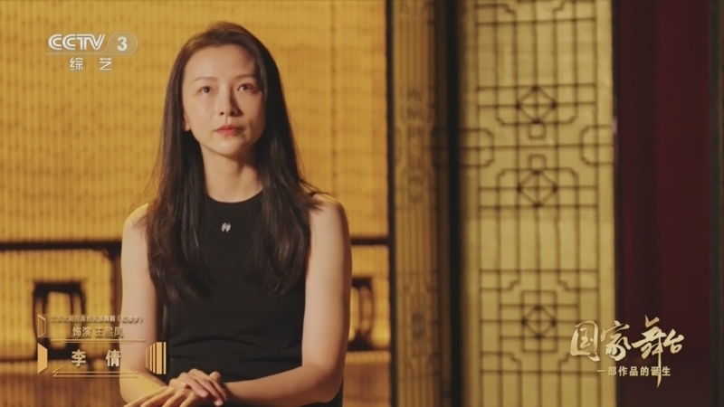 《国家舞台 一部作品的诞生》 第1集 江苏大剧院原创民族舞剧《红楼梦》