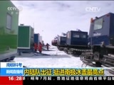 新闻直播间 《新闻直播间》 20161216 16:00