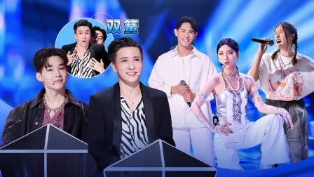 中国好声音 2023 抢人！薛之谦刘宪华爆笑演双簧