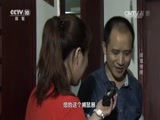 我爱发明 《我爱发明》 20160909 捉鼠怪匣