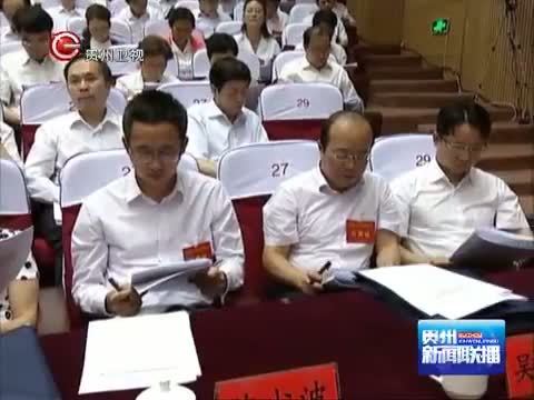 贵州新闻联播 《贵州新闻联播》 20140622