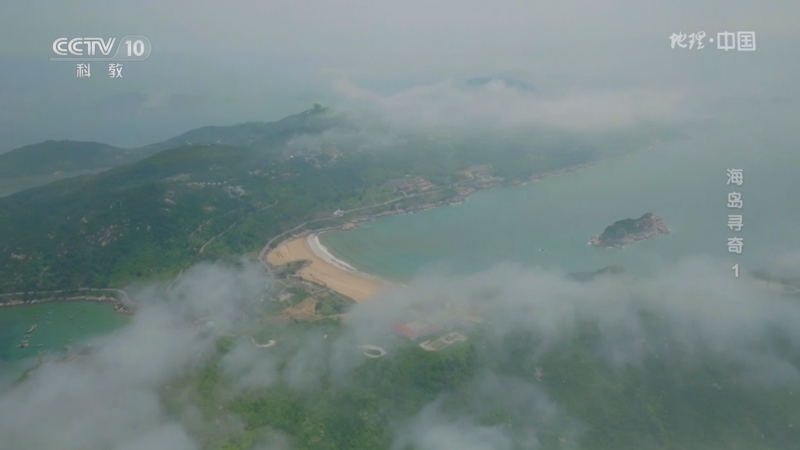 地理中国 《地理·中国》 20231027 海岛寻奇1