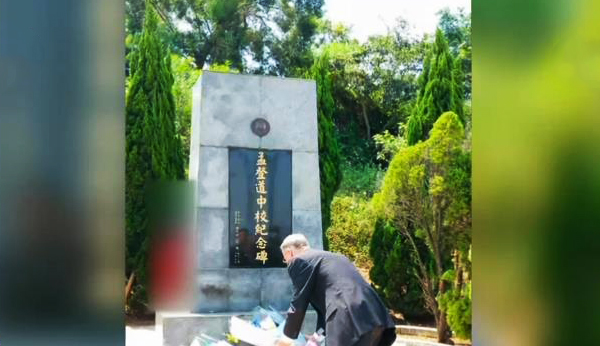 海峡两岸 《海峡两岸》 20200830