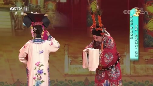 梨园闯关我挂帅 《梨园闯关我挂帅》 20200603