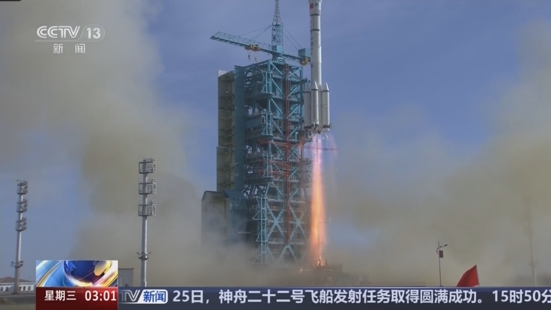 新闻直播间 《新闻直播间》 20251126 03:00