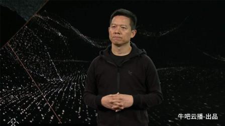 牛吧报道 贾跃亭霸气拒绝投资人查账恒大健康全面反诉