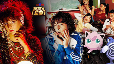 某某人知道 少男为何春梦频多 当代催眠术纪实揭秘