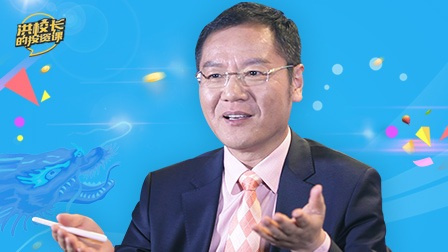 洪校长的投资课 详解龙头战法
