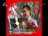 山东新闻联播 《山东新闻联播》 20170102