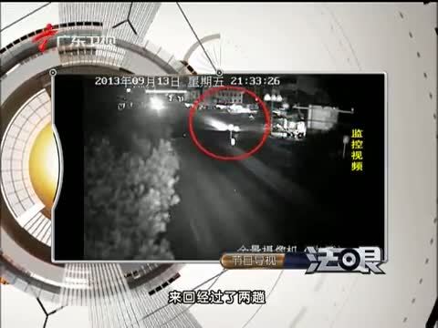 法眼 《法眼》 20140219 沉河的裸尸