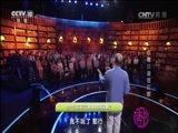 读书 《读书》 20161031 好书推荐——收藏囧途话打眼