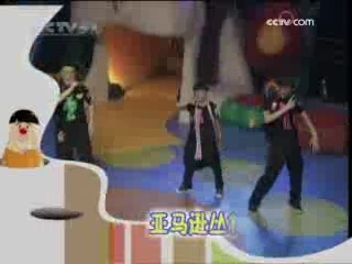 智慧树 智慧树（周末版） 2008年 第286期