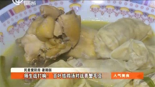人气美食 牦牛肉PK藏香猪 歌声对决赢免单！