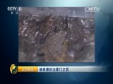 生财有道 《生财有道》 20150715 被老婆赶出家门之后