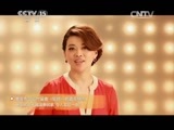 风华国乐 《风华国乐》 20150529