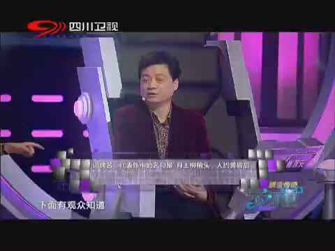 我知道第二季 《我知道》 20140830