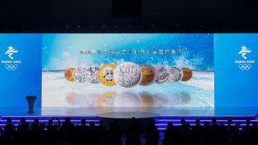 北京2022 [北京2022]20201207 第24届冬奥会金银纪念币