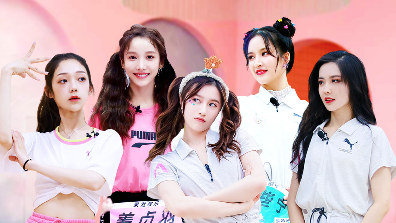 创造营2020练习室 第5期：王艺瑾学希林花式开嗓