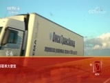 远方的家 《远方的家》 一带一路（382）俄罗斯 伏尔加河畔的大风车 20180621