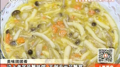 人气美食 年底屯货羊肉甲鱼补品“一站买”，西餐馆里“酸甜苦辣咸”品生活