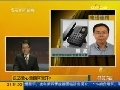 东方时空 反恐重心重回阿富汗？