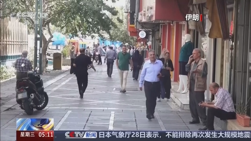 新闻直播间 《新闻直播间》 20260729 05:00
