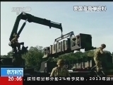 东方时空 《东方时空》 20140708