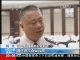 东方时空 《东方时空》 20140929