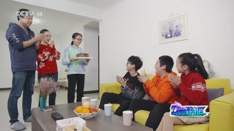动感特区 《动感特区》 20241003 学好民法典 成长不烦恼