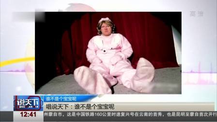 说天下 加拿大女子买彩票中亿元大奖，却藏起彩票没去领？