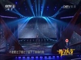 开门大吉 《开门大吉》 20150419