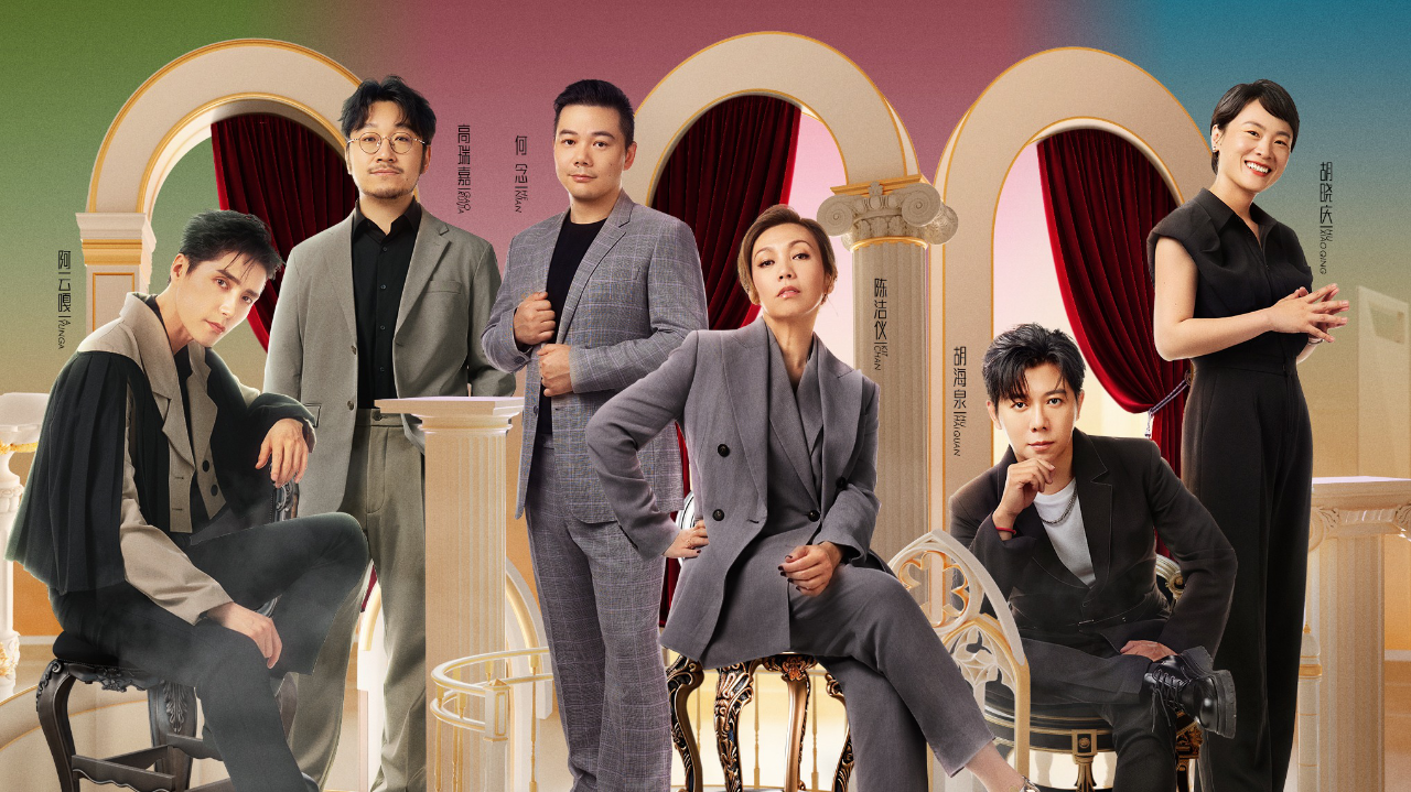 爱乐之都&middot;青春季 第1期：阿云嘎与选手演《乌梅子酱》好甜