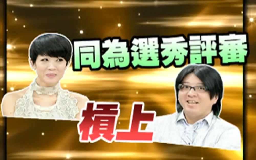 神秘人物现声康熙风格大不相同