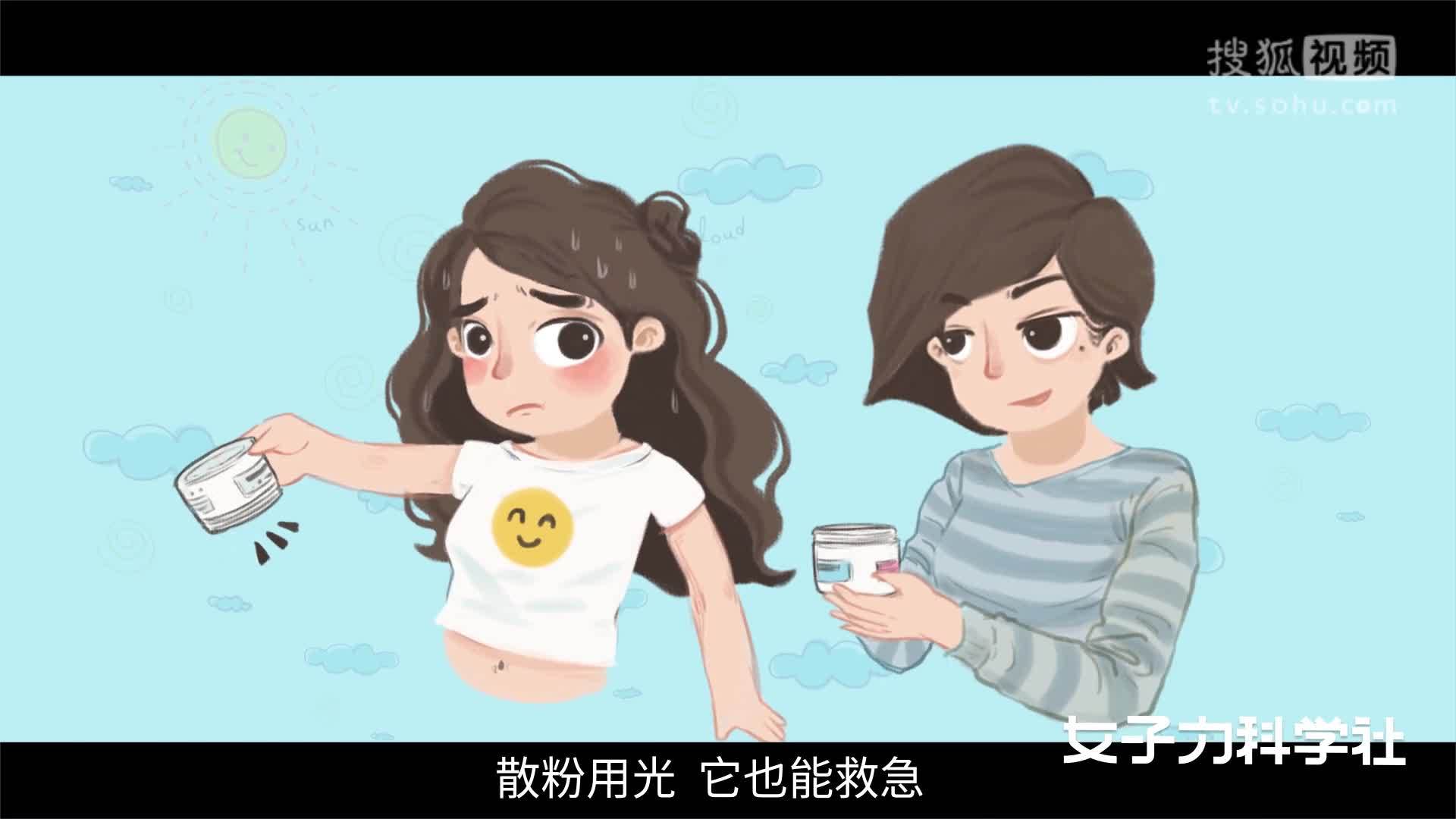 爽身粉会致癌？没有这个标签的爽身粉，再贵再香也不能买！