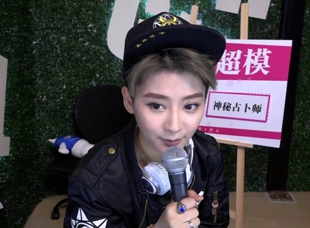 818超女聊天室 毒药中性打扮攀颜值巅峰