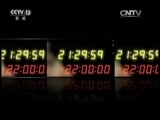 新闻1+1 《新闻1+1》 20150826 公平，比钱更能救市？