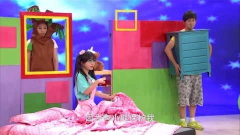 积木宝贝闯世界 新版 暖暖的家
