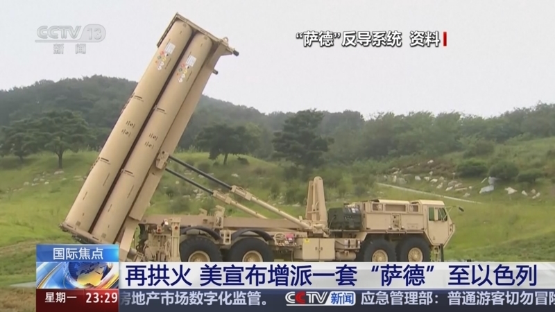24小时 《24小时》 20241014