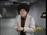 芝麻开门【央视】 芝麻开门 2010年 第76期