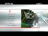 民歌&middot;中国 《民歌中国》 20150103 呼斯楞专场