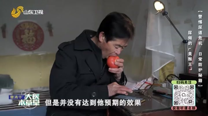 大医本草堂 警惕尿道危机 日常防护秘籍