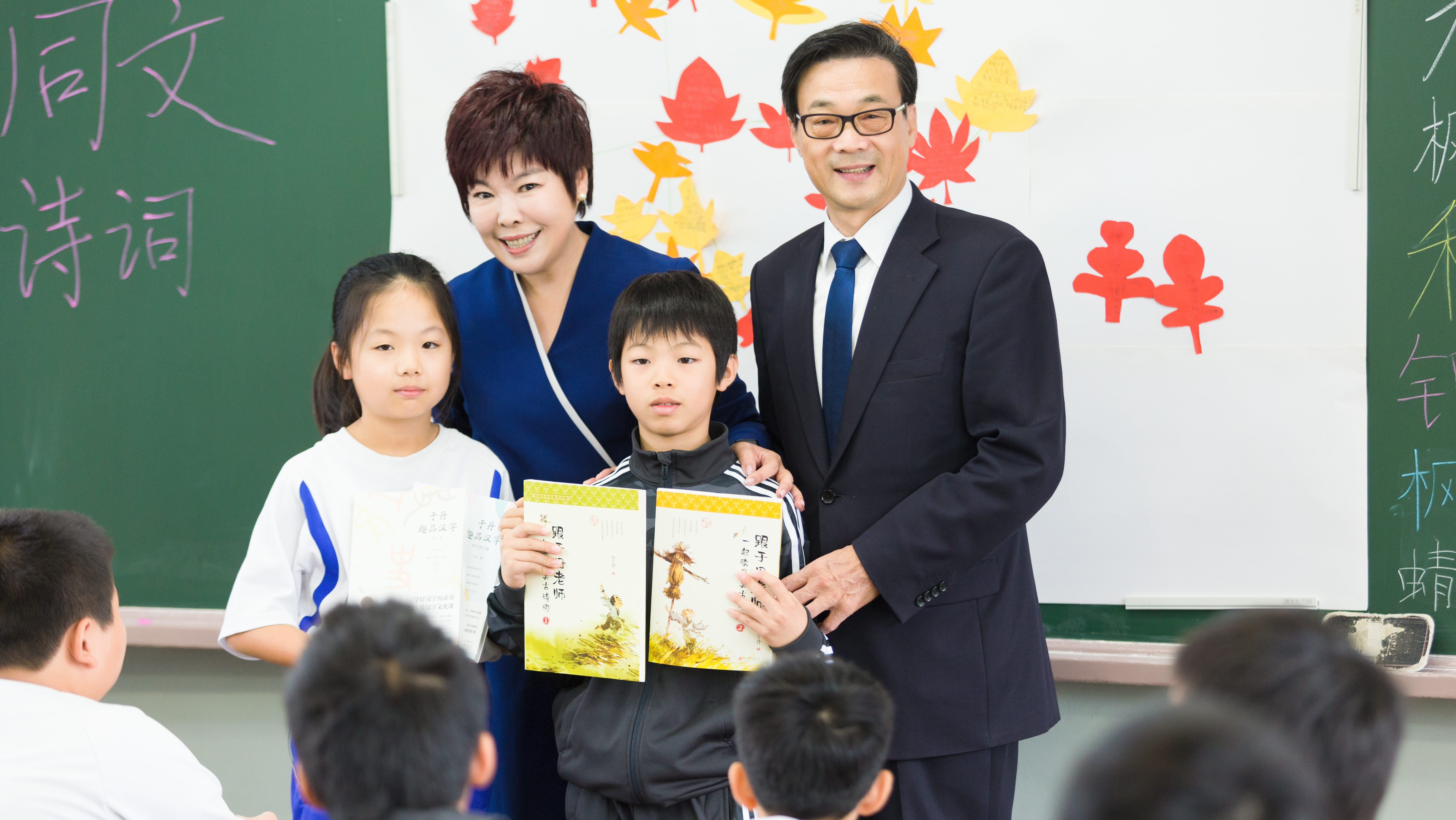 第7期：北师大教授于丹日本教唐诗