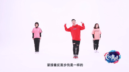 奔跑-王艺开（教学分解）