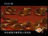 道德观察 69枚金戒指