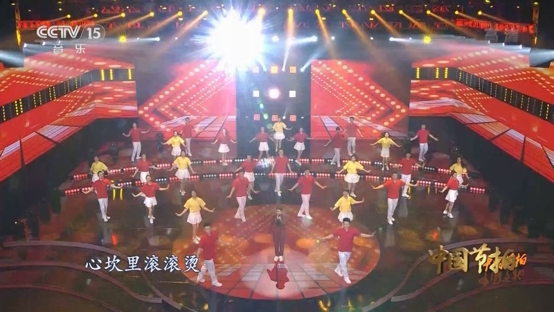 中国节拍 《中国节拍》 20201216